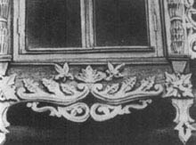 2. Подоконная доска наличника окна деревянного жилого дома по улице Щетинкина (не сохранился)  