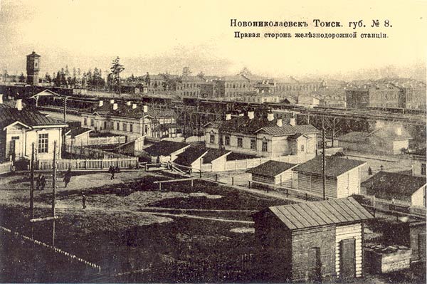 Красные казармы. Вид со станции Новониколаевск. Фотография 1913-1917 гг