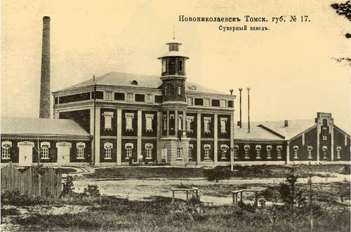 Военно-сухарный завод в Новониколаевске, 1903 год