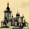 Богородице-Казанская (Закаменская) церковь