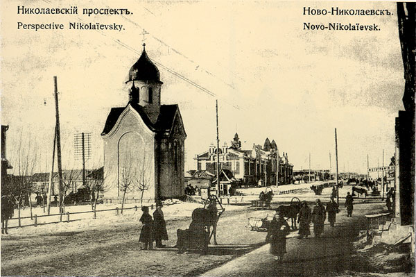 Новосибирские церкви и храмы. Часовня Николая Чудотворца в Новосибирске: история, фото