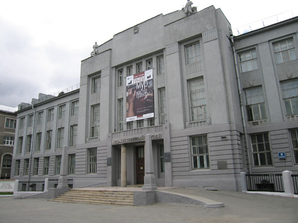 Сибревком (Новосибирская картинная галерея). Архитектор А.Д. Крячков