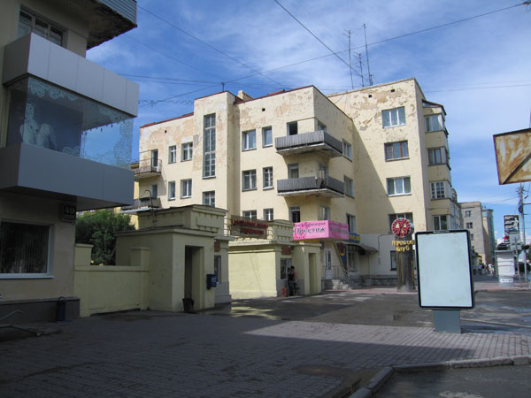 Комплекс зданий жилищного комбината «Кузбассуголь». Новосибирск