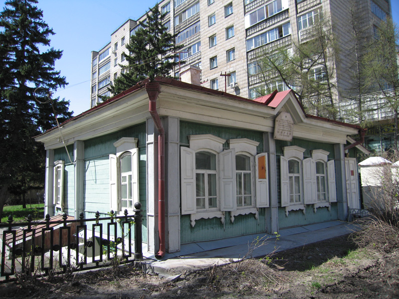 музей С.М. Кирова. Новосибирск