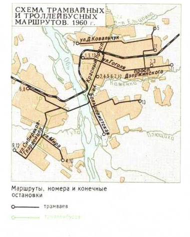 Схема трамвайных и троллейбусных маршрутов. Новосибирск 1960 год