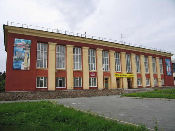 Спортивный зал. Здание комплекса ЛДС Сибирь
