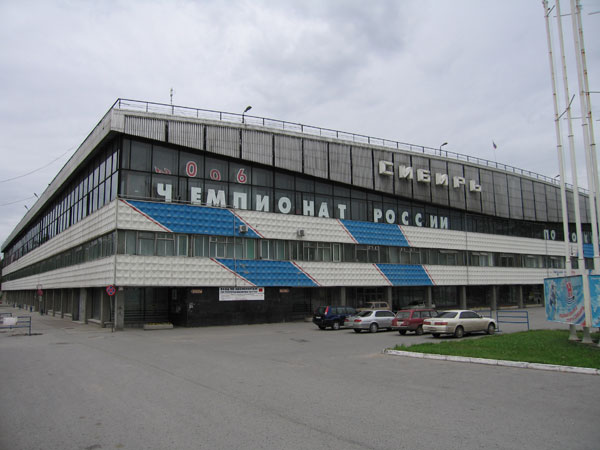 Ледовый дворец спорта Сибирь. Новосибирск