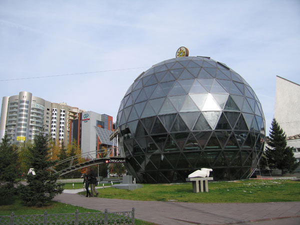 Павильон «Глобус». Новосибирск