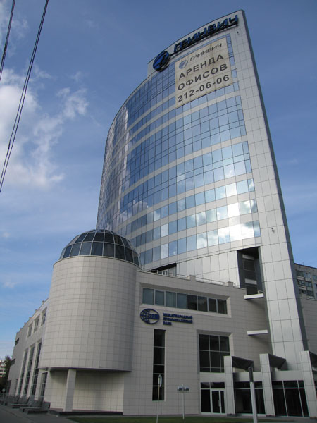 Бизнес-центр «Гринвич». Новосибирск