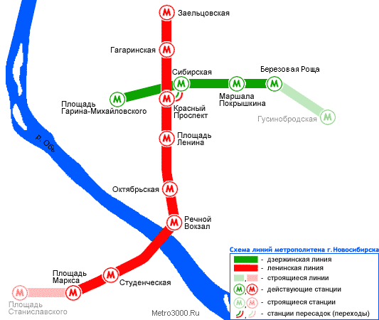 Схема новосибирского метрополитена