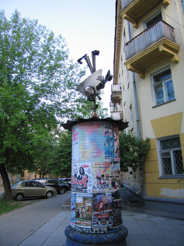 Скульптура «Арлекин». ул. Богдана Хмельницкого. Новосибирск