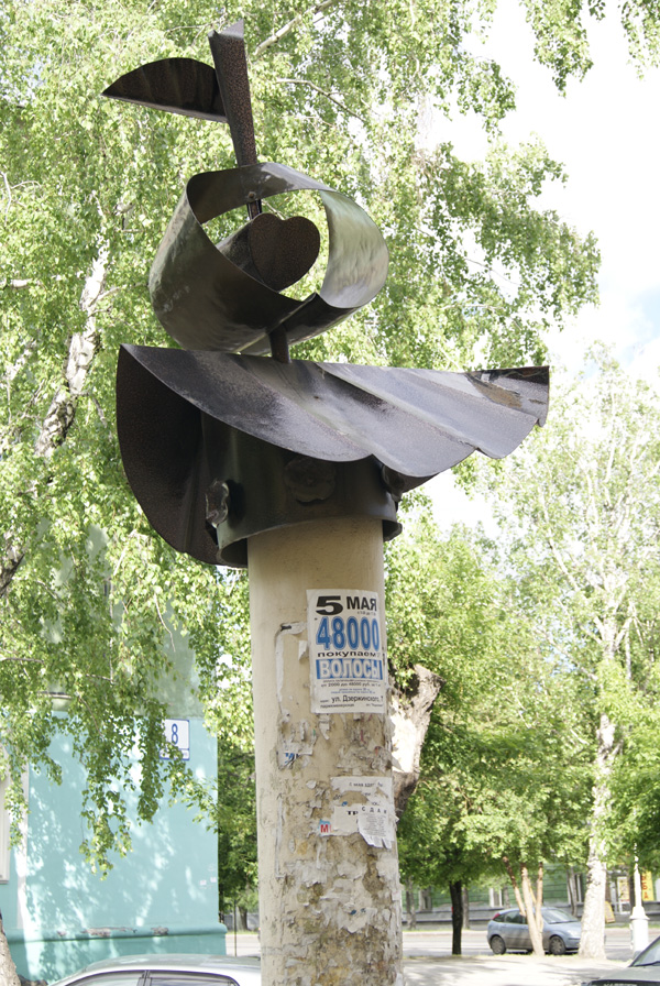 Скульптура «Яблоко». ул. Богдана Хмельницкого. Новосибирск