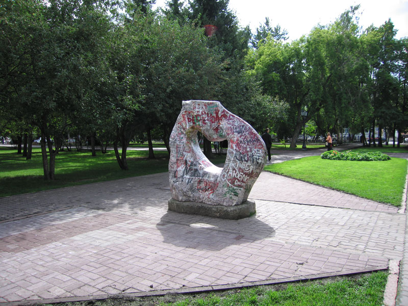 Скульптурная композиция «Любовь». Новосибирск