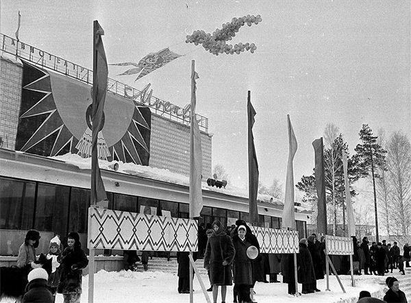 Кинотеатр «Москва» (ДК «Академия») в новосибирском Академгородке. 1962 г.