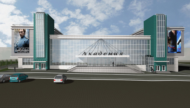 Проект реконструкции ДК «Академия» в новосибирском Академгородке. ООО «Проект-Согласование». Вариант 1