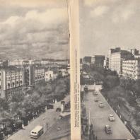 Фотоальбом «Новосибирск». 1962