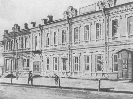 Учительская семинария на Кузнецкой улице (ул. Ленина, здание не сохранилось)