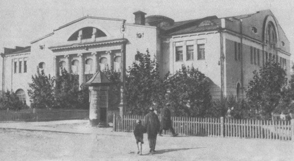 Здание Коммерческого собрания по Кузнецкой улице. Новониколаевск