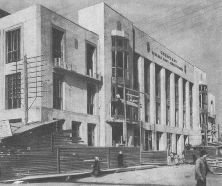 Строительство здания Сибкрайсоюза. Арх. А. Д. Крячков.