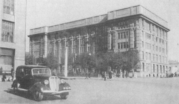 Плановый институт. Новосибирск. 1937 год