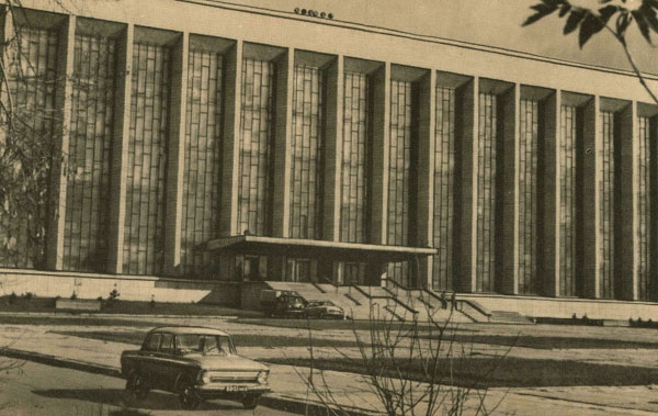 Государственная публичная научно-техническая библиотека. Арх. А.А. Воловик, Г.Н. Бурханов, Е.В. Амосов. 1966 г.