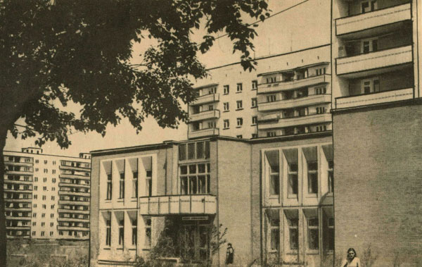 Жилые дома на улице Олеко Дундича. 70-е годы