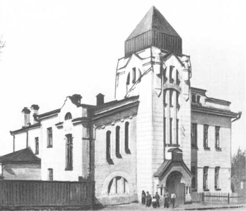 Новониколаевск. Городская начальная школа по ул. 1905 года