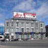 Здание Сибкрайсоюза на Красном проспекте. Новосибирск