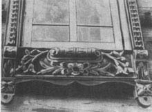 1. Подоконная часть оконного обрамления деревянного жилого дома по улице Бориса Богаткова, № 64. 
