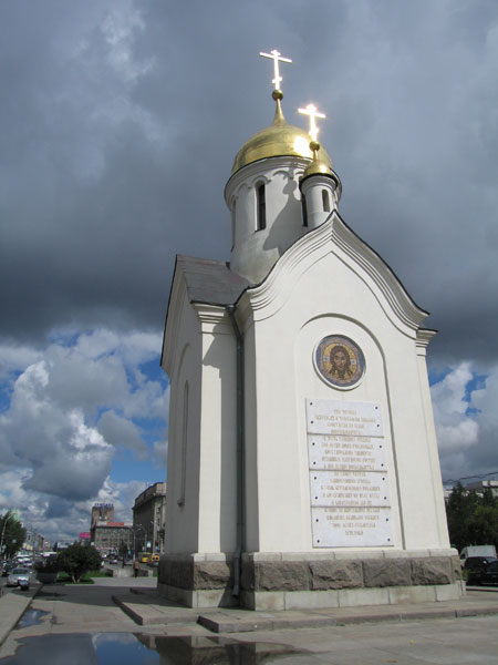 Новая Часовня Святого Николая Чудотворца на Красном проспекте в Новосибирске