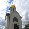 Часовня Святого Николая. Новосибирск - Новониколаевск