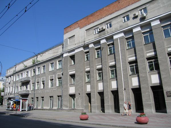 Новосибирская государственная областная научная библиотека