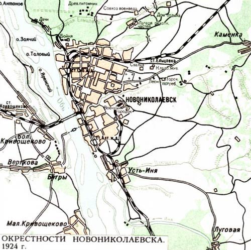 Карта окрестностей Новониколаевска 1924 год