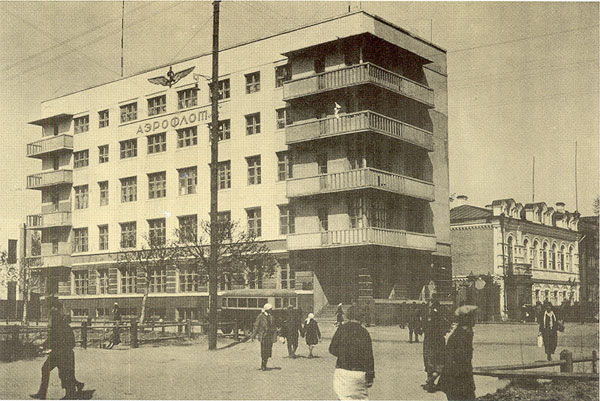 Дом Аэрофлота (Новосибирск, Красный проспект, 44). Фотография начала 1930-х гг