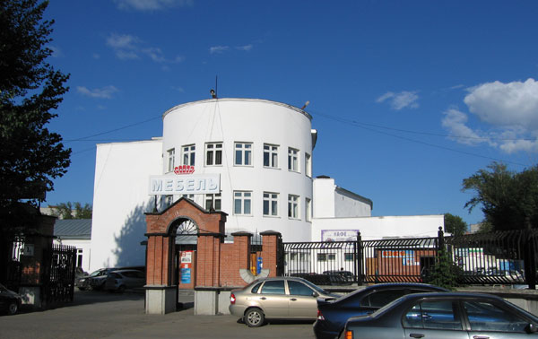 Кинотеатр «Металлист». Новосибирск