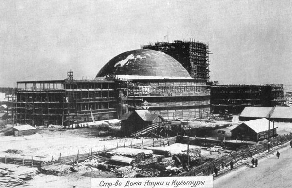 Строительство здания ДКиН в 1933 году