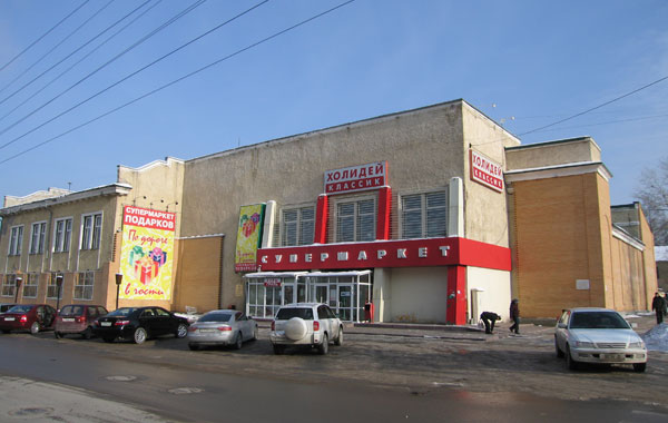 Клуб Мылзавода (Жиркомбината) по улице Семьи Шамшиных, дом 88 в Центральном районе г. Новосибирска