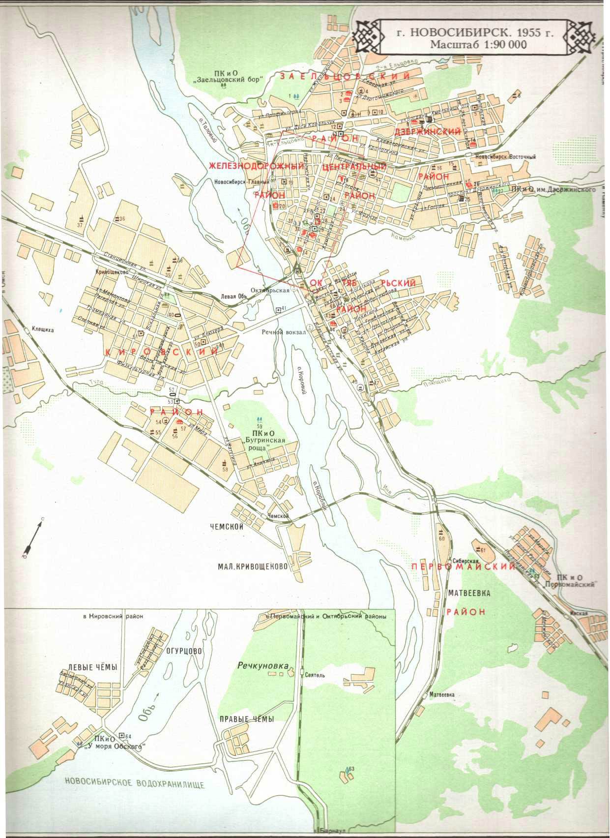 Карта Новосибирска 1955 год