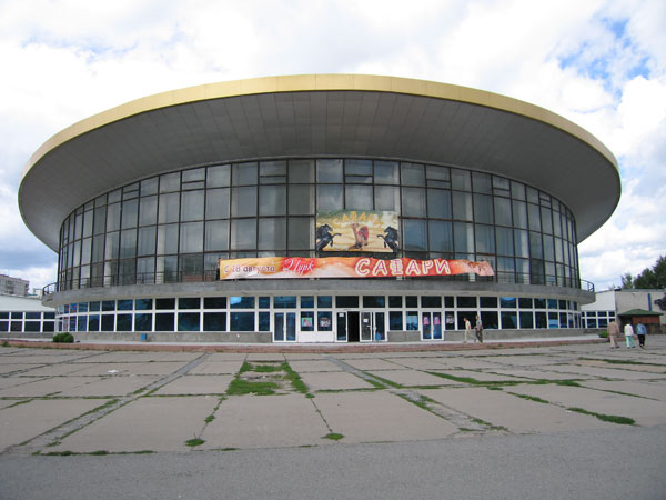 Цирк. Новосибирск