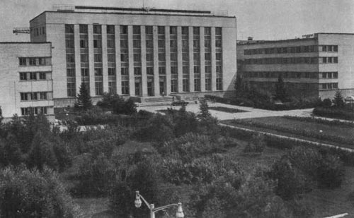 Институт ядерной физики. Академгородок. Новосибирск
