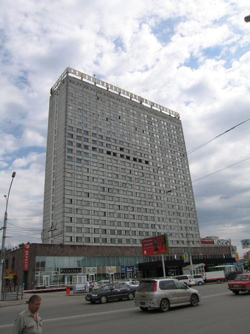 Гостиница «Новосибирск» | Архитектура Новосибирска