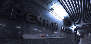 Станция «Речной вокзал». Новосибирский метрополитен