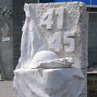 Мемориал, посвящённый 65-й годовщине Победы