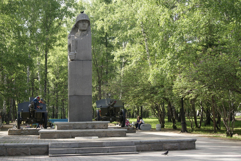 Павловский сквер. Мемориал солдатам, погибшим в Великой Отечественной войне. Новосибирск