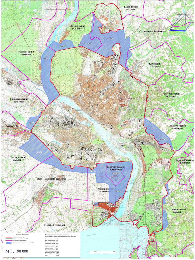 Генеральный план Новосибирска. Приложение 29. Карта-схема границ развития территории населенного пункта города Новосибирска на период до 2030 года