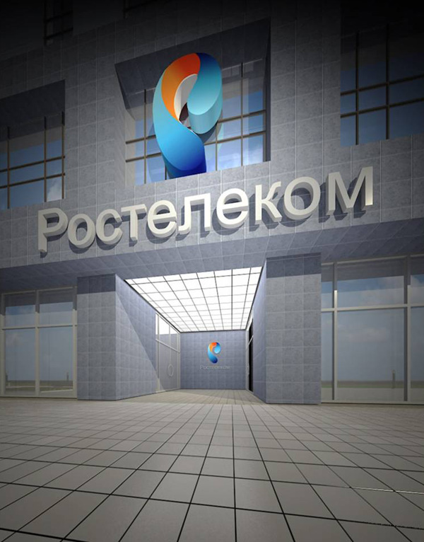 Проект реконструкции фасада ОАО «Ростелеком» в Новосибирске. Архитектор Ельченко И.Я.