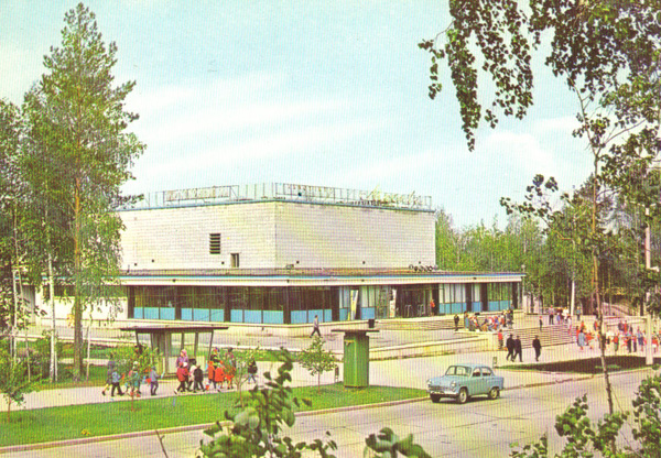 Кинотеатр «Москва» (ДК «Академия») в новосибирском Академгородке. 1962 г.