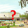 Реконструкция ДК «Академия» в новосибирском Академгородке
