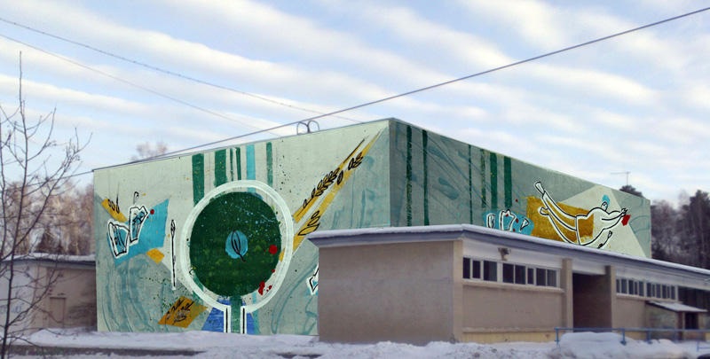 Проект оформления фасада ДК «Академия» в новосибирском Академгородке. Художник Юлия Романова