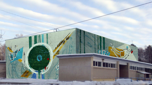 Проект оформления фасада ДК «Академия» в новосибирском Академгородке. Художник Юлия Романова